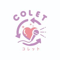アイドルグッズ まとめ売り アイドルグッズ買取販売COLET(コレット) (@funakan_idol) / X