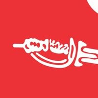 The Nanggroe (@thenanggroe) 's Twitter Profile