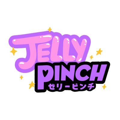 JellyPinch Officialさんのプロフィール画像