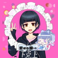 でくのぼう(@dekunojo) 's Twitter Profile Photo