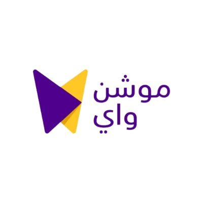 شركة رقمية متخصصة في إنتاج الفيديو الإبداعي، 🎯بناء الهوية البصرية، التسويق الرقمي 💪نساعدك في رسم هويتك الرقمية 💡موشن واي ،انطلق بخيالك