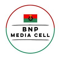 BNP Media Cell (@bnpbdmediacell) 's Twitter Profile Photo BNP Media Cell (@bnpbdmediacell) 's Twitter Profile Photo