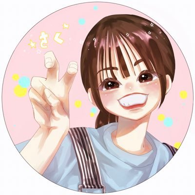 さくさんのプロフィール画像