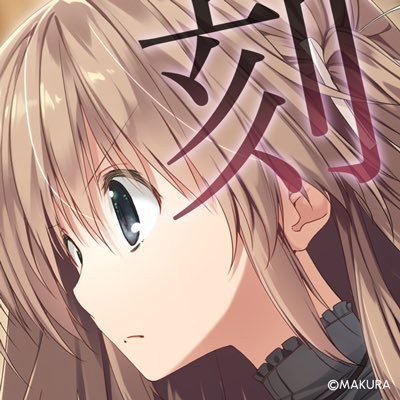 公務員→社畜。ケロQ枕。丸戸史明。新海誠。水樹奈々。日々思ったことを呟きます。