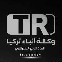 وكالة أنباء تركيا(@tragency1) 's Twitter Profile Photo