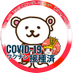 So少佐 (@hawkrights) Twitter profile photo So少佐 (@hawkrights) Twitter profile photo