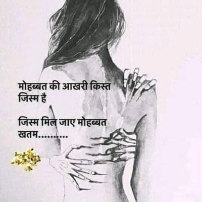 SonikaJakhar's profile picture. 