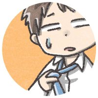 ワタナベ (@posement) 's Twitter Profile