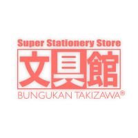 新潟県内に6店舗を展開する文房具店の公式Twitterです☺️文具の知識や入荷情報、営業時間のお知らせなどツイートしてます💁♀️✨ぜひフォローお願いします!!オンラインショップもございます!小針店アカウントはこちら→ @TAKIZAWAPENBOX