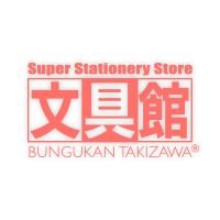 新潟県内に6店舗を展開する文房具店の公式Twitterです☺️文具の知識や入荷情報、営業時間のお知らせなどツイートしてます💁‍♀️✨ぜひフォローお願いします!!オンラインショップもございます！小針店アカウントはこちら→ ＠TAKIZAWAPENBOX