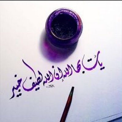 rajeh_alrabie
