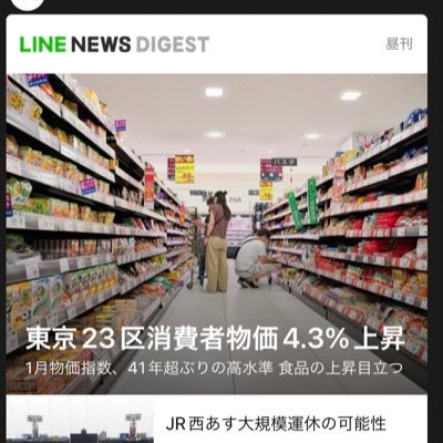 kento96423476's profile picture. 茨城　F&M ブラオレ、zeppなんば、未完以来ライブいけてません、、！ 次のライブ参戦予定です！