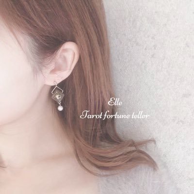elle_ft5's profile picture. 占い𓂃 𓈒𓏸必要としてくださる方の支えや癒しとなれますように🕊️主な占術はタロットと算命学。西洋占星術も大好き。日柱癸卯☁️太陽双子座☁️月魚座☁️