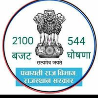 Rural Development & panchayati Raj Department (@rajendra_rj_34) 's Twitter Profile