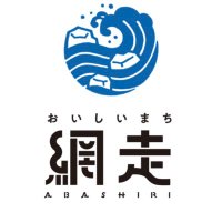 網走市観光課【公式】♫おいしいまち網走♫ (@tabi_abashiri) 's Twitter Profile Photo 網走市観光課【公式】♫おいしいまち網走♫ (@tabi_abashiri) 's Twitter Profile Photo