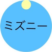 ろっくそん🐤🦍(´•ω•`) (@space_in_the_05) 's Twitter Profile
