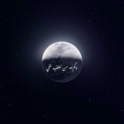 |كلية التربية | كلية الاداب | كلية الحقوق كلية الشريعه | جامعة الكويت والتطبيقي بشكل عام يهدف هذا الحساب لخدمة الطلبه والطالبات وتوجيههم ومساعدتهم