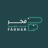 فخر للخدمات الالكترونية (@fakhar_es) 's Twitter Profile Photo