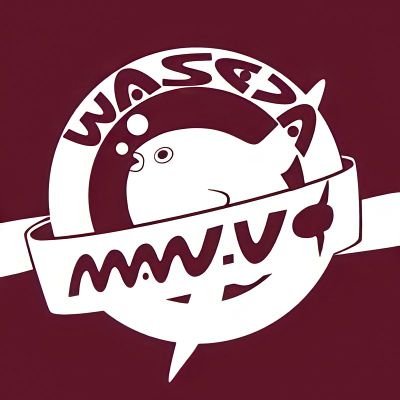 Human-Volunteerの略でman-vo.!所沢を中心に活動している早稲田大学所沢キャンパスの福祉系ボランティアサークルです。活動記録を毎月ツイートしています✨新メンバー随時募集中!DMお気軽に! #ボランティア #早稲田 #早稲田インカレ #春から早稲田 #春から人科 #春からスポ科 #とこキャン