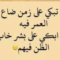 احمد @itfYyGcZoqiu0LS (@eqlucesbkd36u6h) 's Twitter Profile