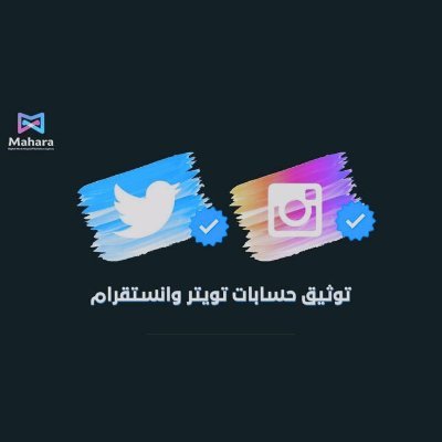 راسلونا للتفاصيــــل عبر الواتـ ـســاب 👇