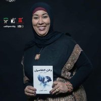 نيفين الهوني (@neven1977) Twitter profile photo