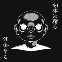 メロン Meron (@meronn_____) 's Twitter Profile Photo