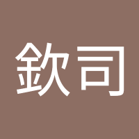 金さん (@zzx3ofp7eicf7cc) 's Twitter Profile