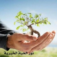 نور الحياة الخيرية 🇸🇦(@Karimosaama) 's Twitter Profile Photo