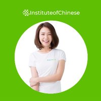 Institute of Chinese(@instofchinese) 's Twitter Profile Photo
