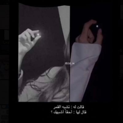 “احيانًا لايُلاحظ الناس الأشياء التي نفعلها لأجلهم حتى نتوقف عن فعلها