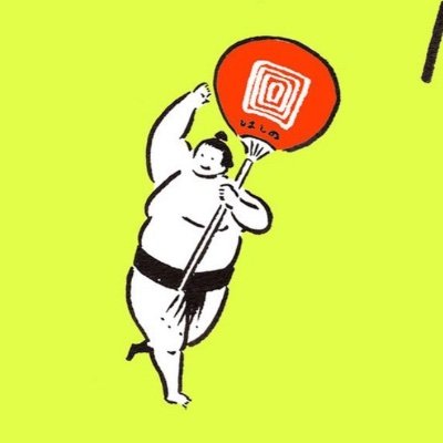 あんこ富士さんのプロフィール画像