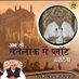 Sanjay das (@sanjayd13156342) Twitter profile photo Sanjay das (@sanjayd13156342) Twitter profile photo