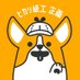 ヒカリ紙工株式会社【公式】 (@hikarishikou) Twitter profile photo ヒカリ紙工株式会社【公式】 (@hikarishikou) Twitter profile photo