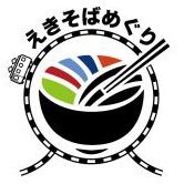 首都圏の駅そば運営会社が初コラボ！「えきそばめぐり～駅そばシールラリー～」を2月22日から3月31日まで開催！5社の駅そばを食べて特製Tシャツや各社の丼セットをゲットしよう！参加の店舗はこちら▶いろり庵きらく・えきめんや・しぶそば・高幡そば・たまの里・箱根そば・箱根そば本陣　詳しくは固定ツイート、各社HPご覧ください。