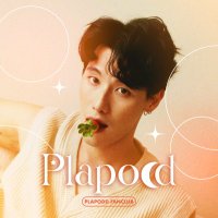 Plapodd_fanclub🍓(@plapodd_fanclub) 's Twitter Profile Photo