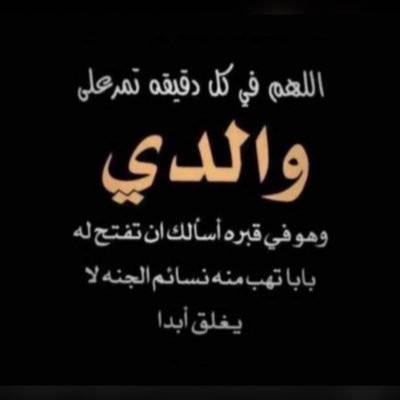 إجعله ياالله بين كفيكـ أيسـر ❤️