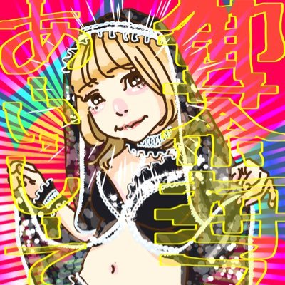 しずくいしさんのプロフィール画像