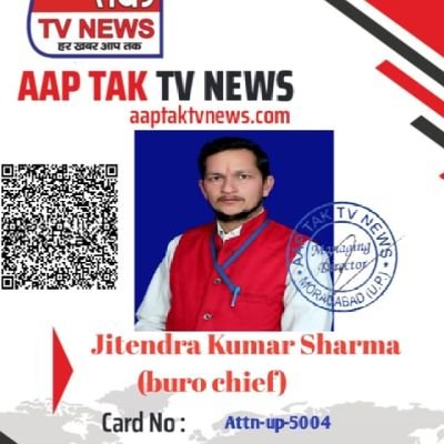 Luvkush12345's profile picture. मानव सेवा ही सर्वश्रेष्ठ सेवा है।
 प्रत्येक व्यक्ति एक पेड़ बड पीपल अवश्य लगाएं