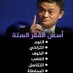 تعقيب والله الرقيب (@mhnd96917098) Twitter profile photo تعقيب والله الرقيب (@mhnd96917098) Twitter profile photo