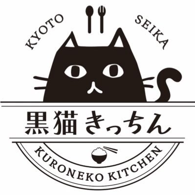 2022年6月10日、京都・精華町にオープンしました✨お弁当とお惣菜のお店です。定休日日曜日祝日。ご予約、お取置き等承っております！