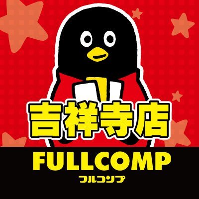 kichi_fullcomp Profile Picture