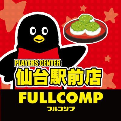 fc_sendaieki Profile Picture