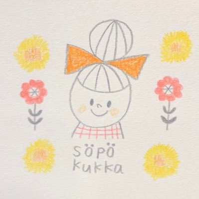 むちお☺︎ söpö kukka【ソポクッカ】ほっこりイラストレーター☺︎さんのプロフィール画像