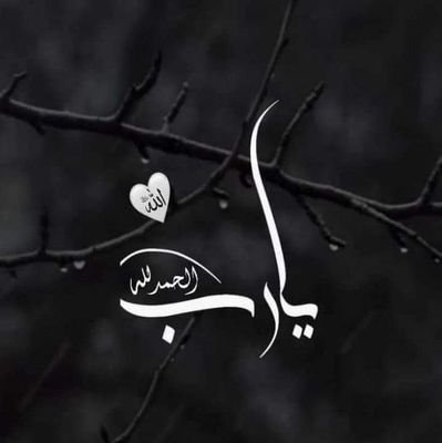 Abidauh's profile picture. I am ambitious and driven. I thrive on challenge and constantly set goals for myself, so I have something to strive toward. I'm not comfortable with settling