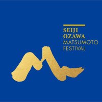 セイジ・オザワ 松本フェスティバルOMF(@Ozawa_Festival) 's Twitter Profile Photo