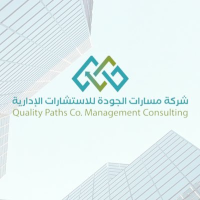 متخصصون في الخدمات الاستشارية الإدارية للقطاعات الحكومية والخاصة والقطاع غير الربحي .. للتواصل| https://t.co/LZaUXJX0uw