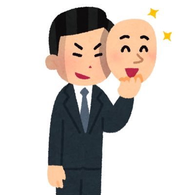 勝手にフォロー失礼します🙇🏻‍♂️and歓迎です🙆🏻‍♂️保険屋のおっさんです。まだまだですが、お手柔らかにお願いします🤓ニコニコしてるとイイ事があると本気で信じてます🙃