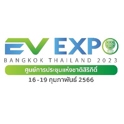 BANGKOK EV EXPO 2023 มหกรรมยานยนต์ไฟฟ้า
16-19 กุมภาพันธ์​ 2566 
ฮอลล์ 7 ศูนย์การประชุมแห่งชาติสิริกิติ์