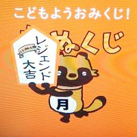 みみみ　9y👧＋3y👧 (@5cfvfyqtfd0plix) Twitter profile photo